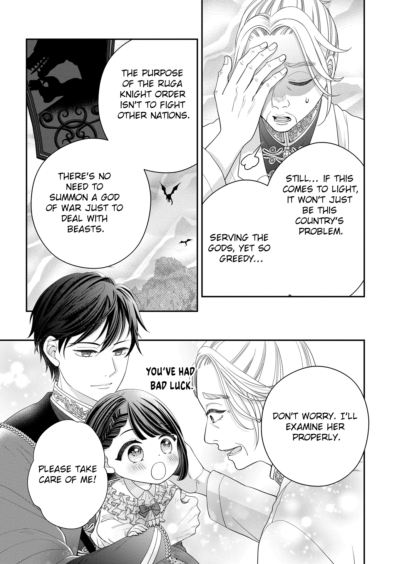 Is Our Outing Destination Another World? Chapter 1 Page 31